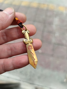 纯铜天罡讳北斗七星小铜剑挂件
