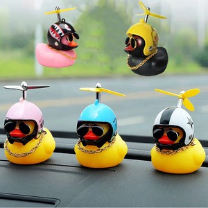 公司进的小礼品多了几百只,全新.破风鸭子.黄色,粉色,黑色.