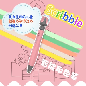wuxionion淘宝美国scribble pen智能取色笔吸色笔-扫描颜色并绘画的
