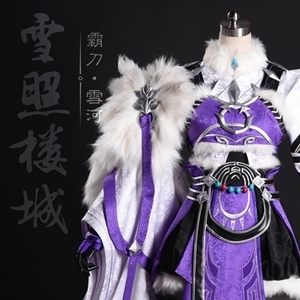 【优派瑞】剑网三 剑3 风骨霸刀 雪河 霸刀萝莉 刀萝 co