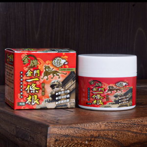 【进口原版】金门一条根精油膏40ml台湾原装正宗进口金门金牌