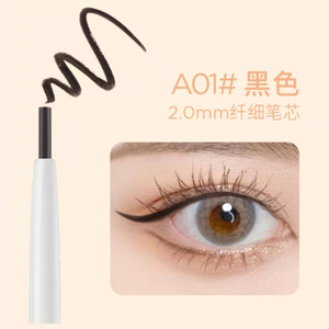(买一赠二)舞动奇迹眼线胶笔内眼线黑色棕色香槟金铅笔式硬头初