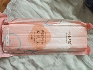 十月结晶的全新产妇刀纸13包,未打开过的,有需要可以联系我