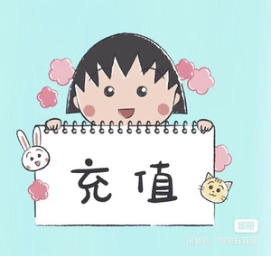 移动,联通,电信三网话费充值100元