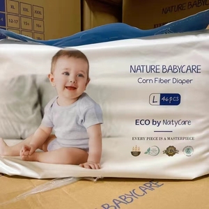 尼塔纸尿裤