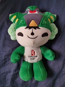 北京2008年奥运会福娃妮妮,毛绒玩具,中号,25厘米左右!