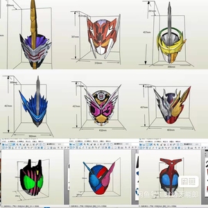 假面骑士皮套图纸