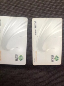 武汉通公交卡纪念版