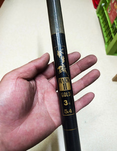 正品日本高端货伽马卡兹mark ii 3-5.4米矶钓竿