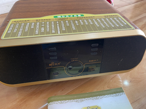 神尔天才国学机,典藏sr-7,学习必备,音质非常好,顺丰包邮