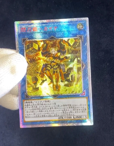 闪刀姬魁奈20ser