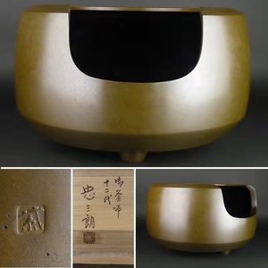 日本回流,金工名家紫金堂十二代加藤忠三郎作唐铜面取风炉.原共