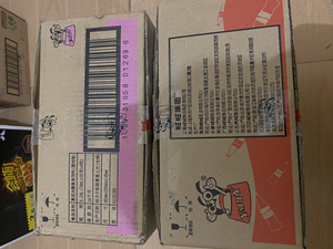 旺旺碎冰冰 黑皮冰爆 78ml