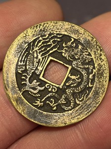 康熙通宝背龙凤铜钱_阿里巴巴找货神器