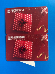 丹尼斯购物卡1000面值,全新,有4张,有效期到2026.