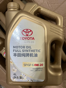 丰田纯牌原厂0w20机油 一汽丰田纯牌020机油 纯牌020