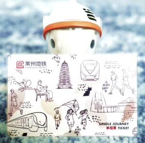 常州地铁卡, 常州地铁单程票,画面清新,收藏好品相20元一张