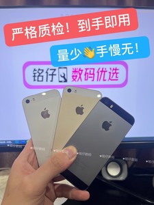 【工作室清仓】二手苹果5s手机功能完好iphone 5s