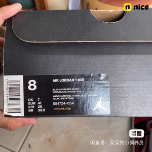 aj1白丝绸鞋盒图片图片