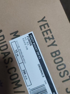 yezzy 350v2黑天使鞋盒47码