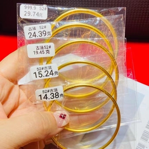 【黄金手镯15克】黄金手镯15克品牌,价格 - 阿里巴巴