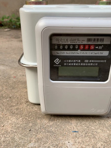 ic燃气表