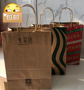 星巴克咖啡纸杯装