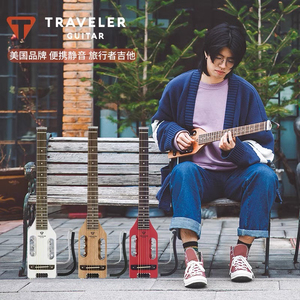 traveler guitar便携旅行吉他.朋友送的静音吉他