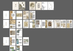 视觉传达设计：一本书籍装帧设计42p/AI原文件,封面封底，