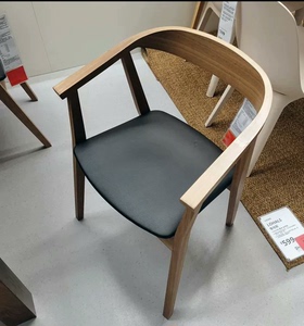 宜家斯德哥尔摩椅子新品