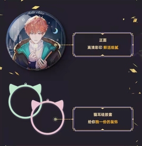 出猫耳吧唧硅胶套laser式微你好爱丽丝吧唧徽章挂件鼠标垫海