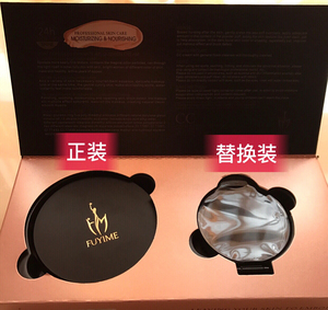 付爱宝水光气垫