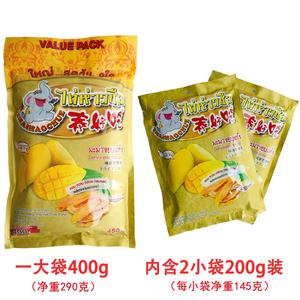 泰国原装进口 泰好吃金象牙芒果2EWI干400g含包正品小果干零水食