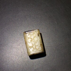 旧藏和田玉汉代圆雕勾连云纹玉佩珠子