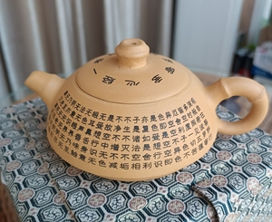 宜兴紫砂壶,徐丹明制,约120cc,购自淘宝,未用无损,原标