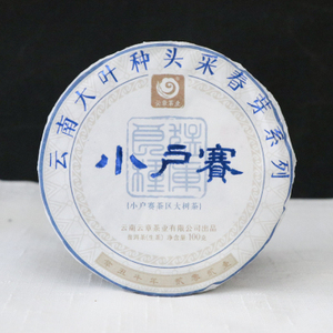 曲晨商贸淘宝捡漏【5饼】2021年云章景迈头波早春大树茶普洱茶生茶