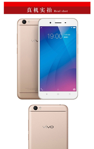 000人付款淘宝vivo y66ia  玫瑰金1部精品  183007590xy