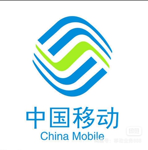 10元/月重庆移动宽带第二条办理按装100兆光纤非联通电信