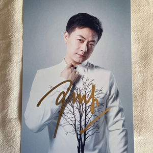 杰大亲笔签名照片 729声工厂 阿杰签名海报 杰大海报