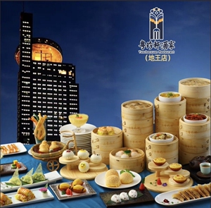 南宁粤珍轩地王店29.8抵100早茶券!满100可用