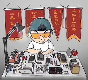 苹果手机解锁卡贴