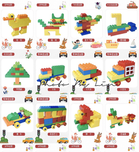 【赔钱处理最后20套】全新大颗粒乐高积木桌益智多功能拼装0人付款86