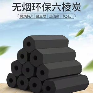 环保木炭批发