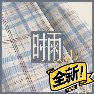 【出】中牌时雨 全新