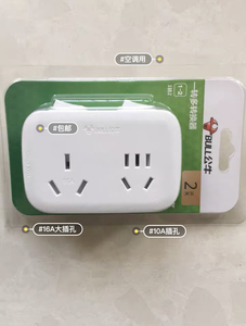 公牛空调大功率转换器9323d,4000瓦.可以同时插空调1