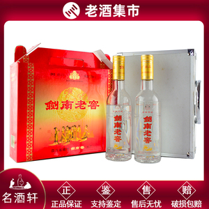 剑南老窖2002年46度375ML1盒2瓶剑南春系列白酒名酒轩9-1554 X