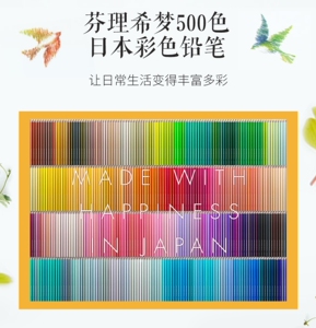 000人付款淘宝日本芬理希梦500色彩铅画画手绘秘密花园,色彩丰