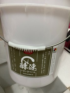 日本进口恒寿堂元气道场酵素桶，抗酸化材料，容量9.7L，只用