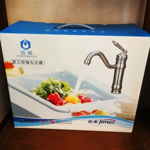 吉美磁化水龙头