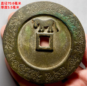 西王赏功背马非大清银币靖康嘉庆公博雍正通宝山鬼福寿评级花钱币